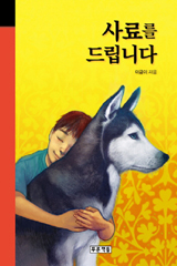 책따세 추천 청소년을 위한 이달의 인문학서ㅣ7月