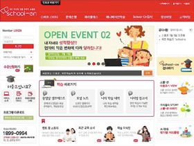 [맛공 알립니다] 여름방학 무료 체험 기회, 놓치지 말자! 내신 전 과목 이러닝 '스쿨온'