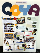 [우리 학교 명물 열전] 장애인 지원 고교 연합 동아리 '고야'