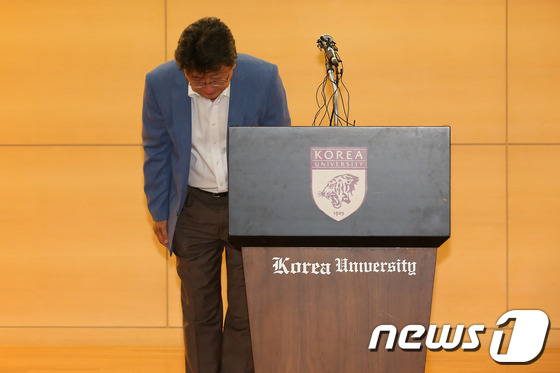 고려대 '성폭력 가해자 퇴출' 방침 논의