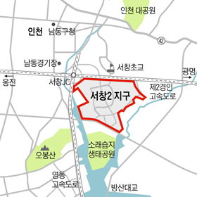 인천 서창2지구 지도