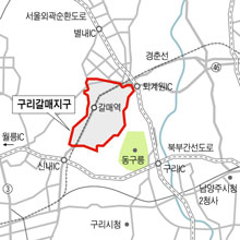 구리갈매지구