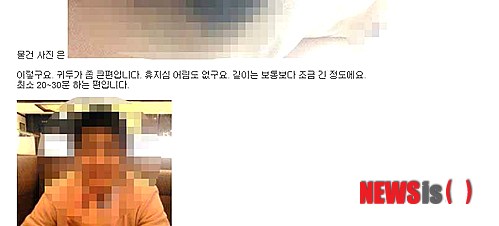'음란·저질교사 사건' 강원도교육청 감사 '글쎄'