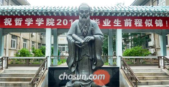 GPS(위성항법시스템)·有人우주선… 中 과학기술 자립 先導대학