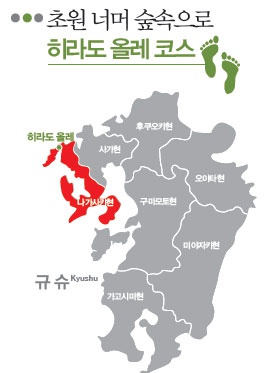 규슈 이미지
