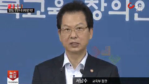 1년 앞도 못 내다보는 대입제도