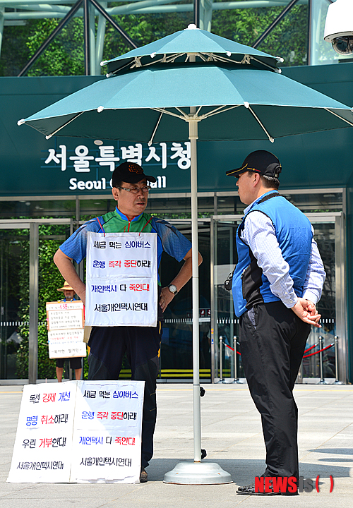 만든곳: 한국 네티즌본부 카페