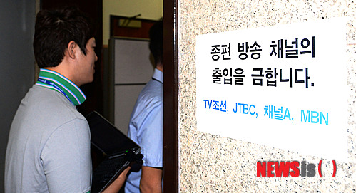 만든곳: 한국 네티즌본부 카페