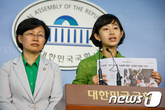 
	통합진보당 김재연(오른쪽), 김미희 의원이 29일 오전 서울 여의도 국회 정론관에서 기자회견을 열고 자신들이 내란음모 혐의를 받고 있는 지하조직의 일원이라는 일부 언론보도에 대해 강력히 항의하며 이후 명예훼손 등 법적대응에 나서겠다고 밝히고 있다. 2013.8.29/뉴스1 © News1 유승관 기자
