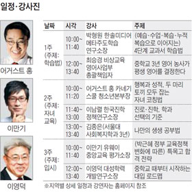 [맛공 알립니다] 9월의 '중등맘 브런치에듀' 수도권 개최