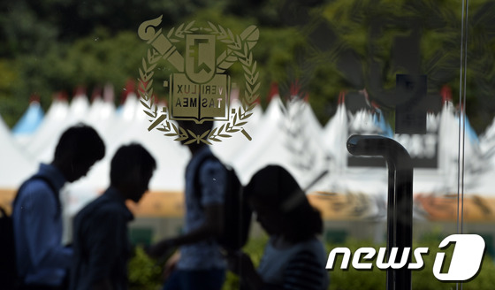 서울대 학생들 "기성회비 반환소송 준비 중"