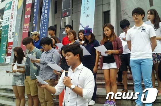 고려대 총학, 대학가 첫 '이석기 내란음모' 규탄