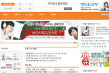 [맛공 알립니다] 강남 학원 정보가 한눈에… '우리동네 좋은학원' 사이트