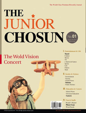 [맛공 알립니다] 확 달라진 영자신문 '주니어조선' 무료 샘플로 만나세요
