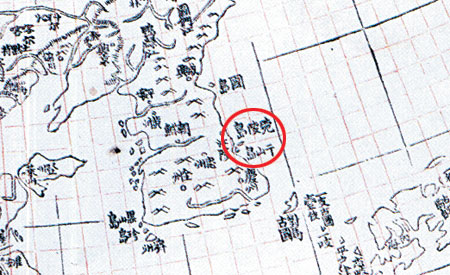 
	1845년 청나라에서 제작한 세계지도‘만국대지전도’중 조선 부분.

