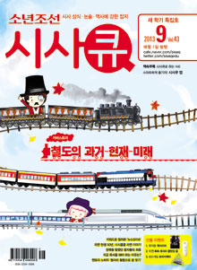 [맛공 알립니다] 명문대 멘토와 꿈 키우자 'SKY 대학 탐방단 7기' 모집 외