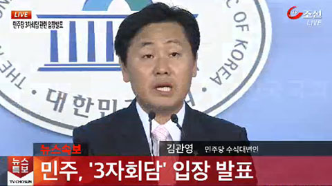 
		TV조선 화면 캡처
