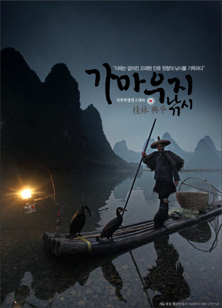 신기낚시 이미지