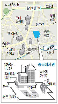 
	중국대사관 위치 지도
