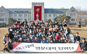 [맛공 알립니다] 변화하는 입시제도, 동기 부여가 답! SKY 대학 탐방단 7기 모집