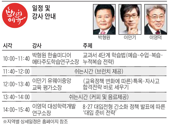 [맛공 알립니다] 바쁜 학부모를 위한 '원 데이' 스페셜 브런치에듀