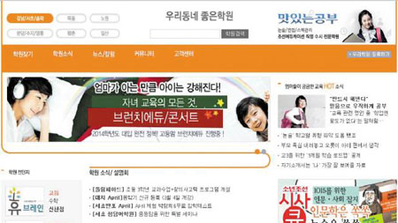 [맛공 알립니다] 2학기 내신 꽉 잡아줄 온라인학습 사이트 '스쿨온' 외