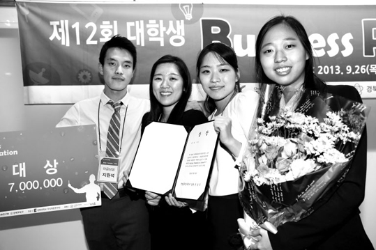 '대학생 비즈니스프리젠테이션 경진대회' 수상작 발표