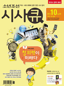 [맛공 알립니다]수시 2차 대비 논술 특강 外