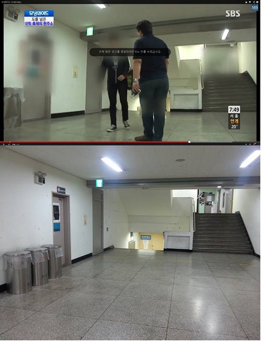 SBS '선정적 대학축제' 보도, 애꿎은 서울대에 불똥