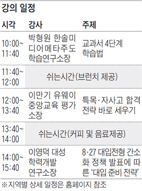 [맛공 알립니다] 직장맘 등 바쁜 학부모를 위한 '원 데이' 스페셜 브런치에듀