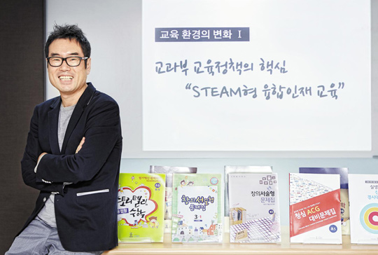 향후 대입 전형 핵심은 '융합'… 유·초등부터 역량 키워야