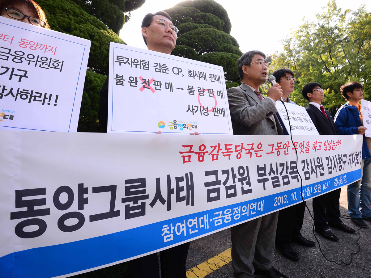 만든곳: 한국 네티즌본부 카페