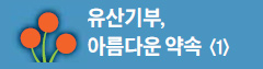 
	기획기사 로고 이미지
