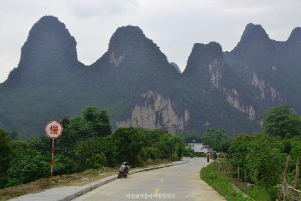 계속해서 걸어가면 또 다른 유명 명소 구마화산(九马画山)을 볼 수있다