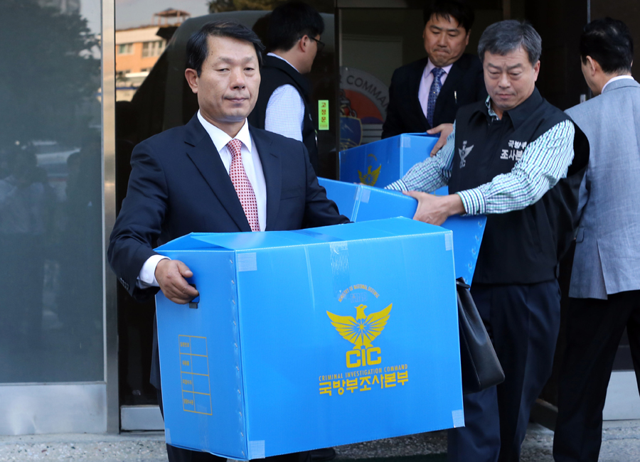 만든곳: 한국 네티즌본부 카페
