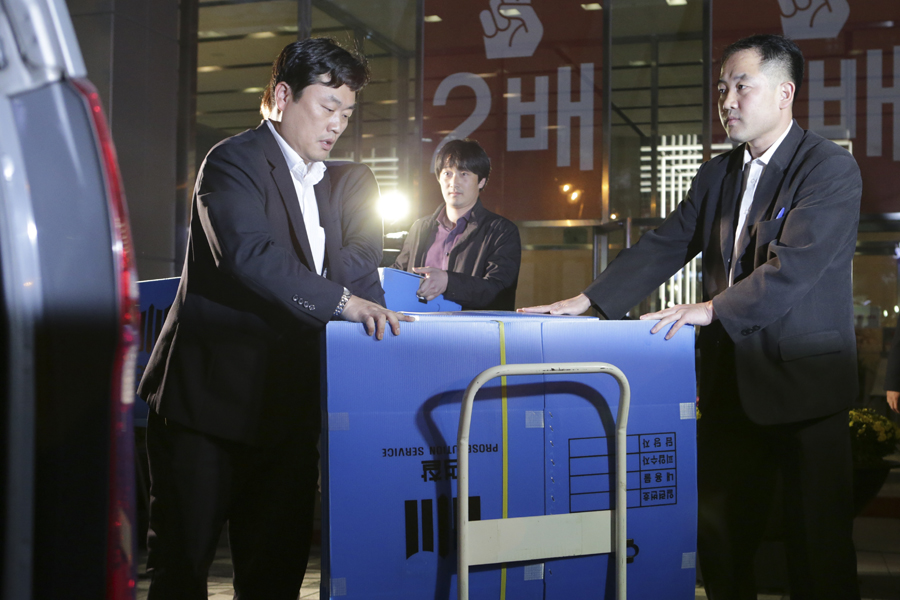 만든곳: 한국 네티즌본부 카페