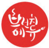 '원 데이' 스페셜 브런치에듀, 송파(24일)·분당(28일) 개최