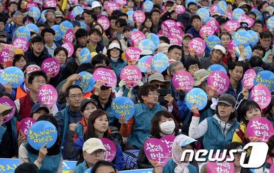'법외노조' 통보 D-1..전교조, 방침 철회 촉구 