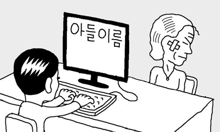 
	만물상 일러스트
