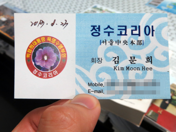 만든곳: 한국 네티즌본부 카페