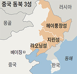 
	중국 동북 3성 지도
