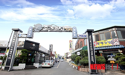 지역 대표 음식테마거리