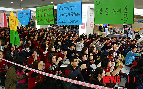 만든곳: 한국 네티즌본부 카페