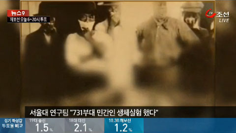
		TV조선 화면 캡처
