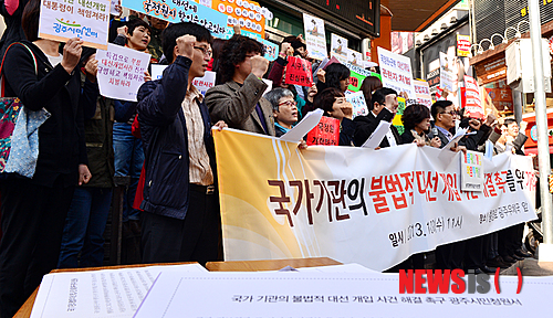 만든곳: 한국 네티즌본부 카페