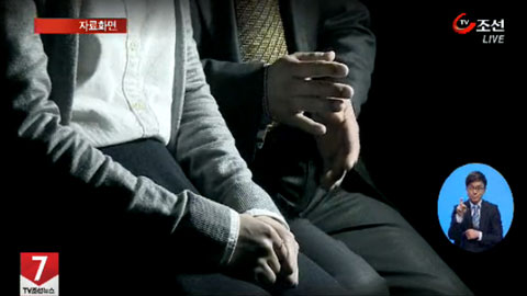 특수학교 성추행 3개월간 은폐… '부산판 도가니'