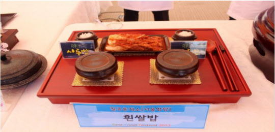 칠곡휴게소 시루밥 모습/도로공사 제공