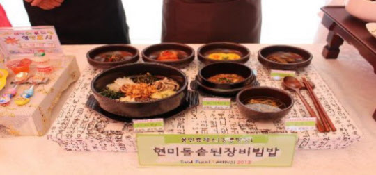 용인휴게소(강릉) 현미돌솥된장비빔밥 모습/도로공사 제공