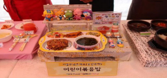 서울만남휴게소 어린이볶음밥 모습/도로공사 제공