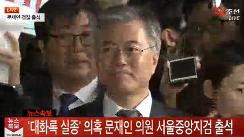 
		TV조선 화면 캡처
